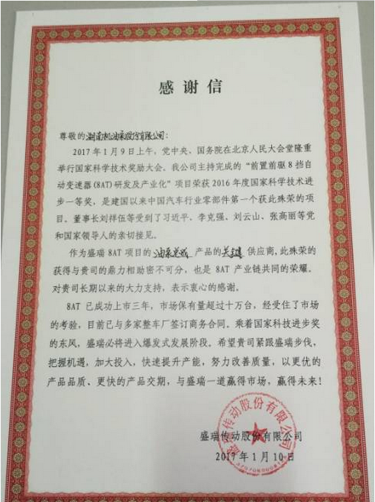 AG旗舰厅 (中国大陆) Apple Store